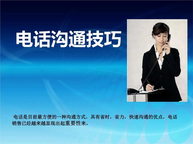 如何使用打電話機(jī)器人 智能電話機(jī)器人您知道嘛？黑斑馬來告訴你