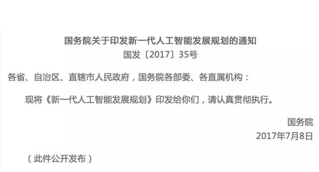 如何使用打電話機(jī)器人 智能電話機(jī)器人您知道嘛？黑斑馬來告訴你