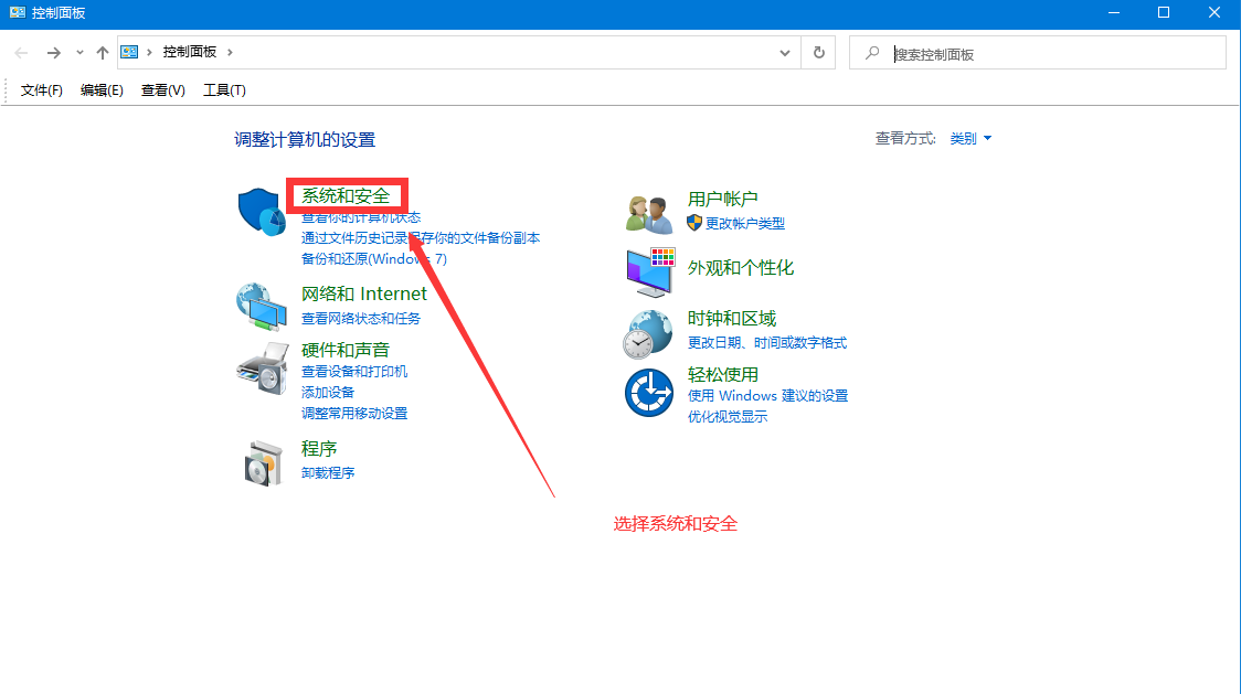 Windows 10 防火墻高級設置之封禁445危險端口