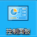 Windows 10 防火墻高級設置之封禁445危險端口