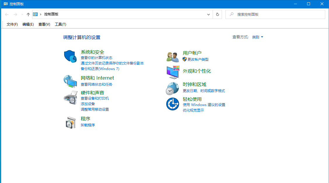 Windows 10 防火墻高級設置之封禁445危險端口