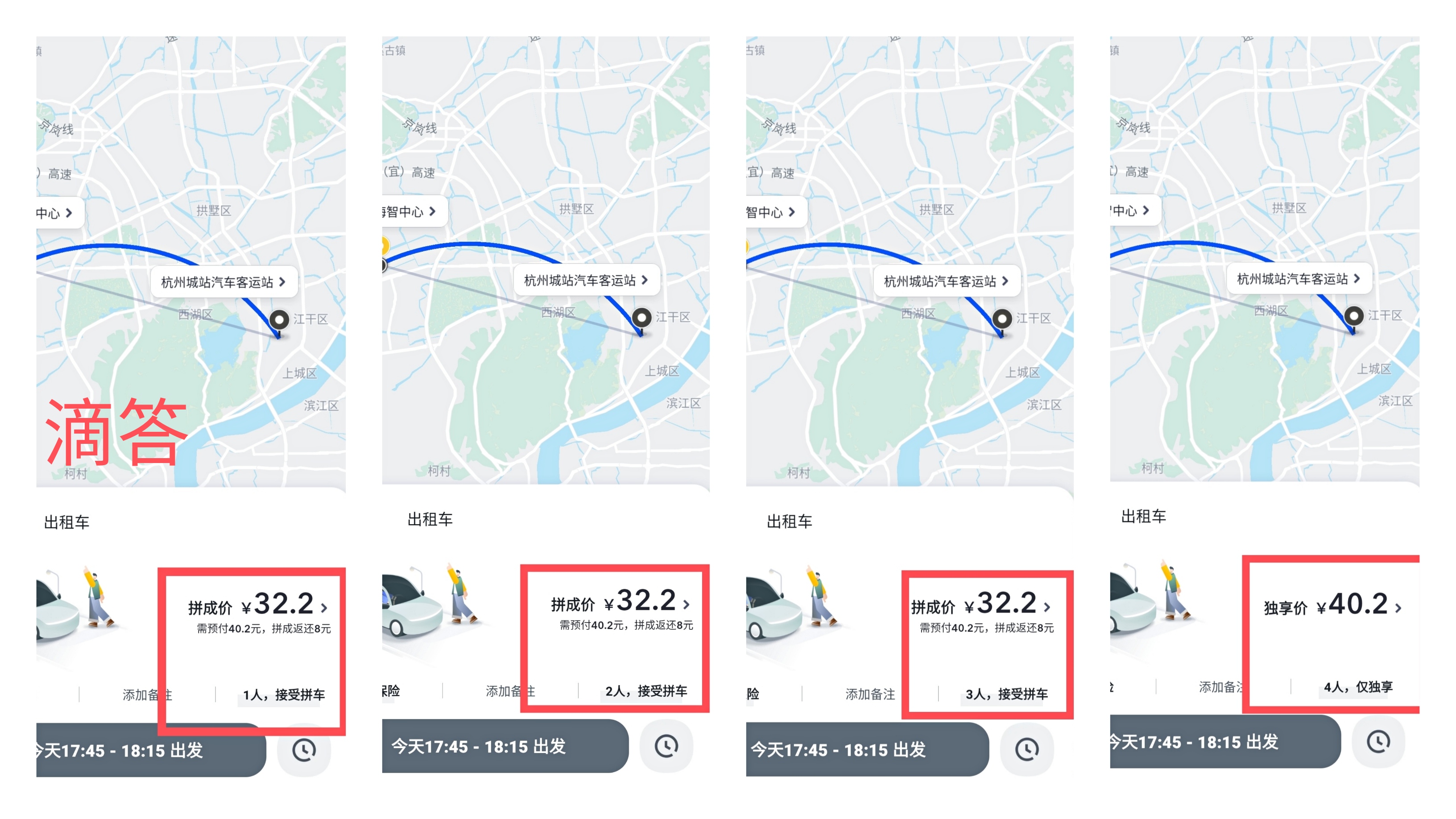 盤點2021年最省錢的順風(fēng)車平臺，守護好你的錢包