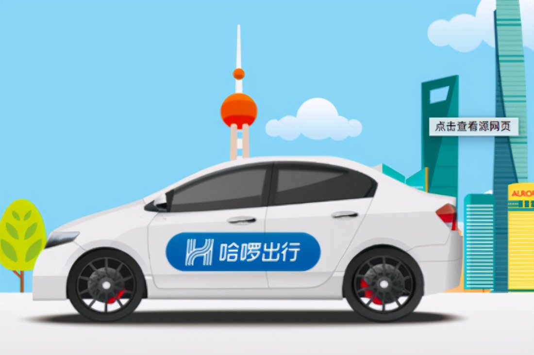 盤點2021年最省錢的順風(fēng)車平臺，守護好你的錢包