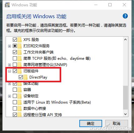 Win10游戲無(wú)法全屏？2步就能搞定