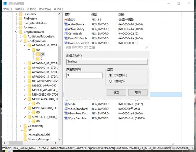 Win10游戲無(wú)法全屏？2步就能搞定