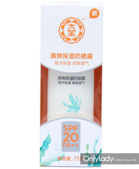 大寶清爽保濕防曬露 讓你這個(gè)夏天盡情歡樂(lè)