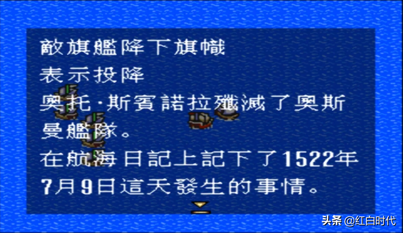 攻略中沒寫過的，大航海時代2的發(fā)家方式，你知道幾個？