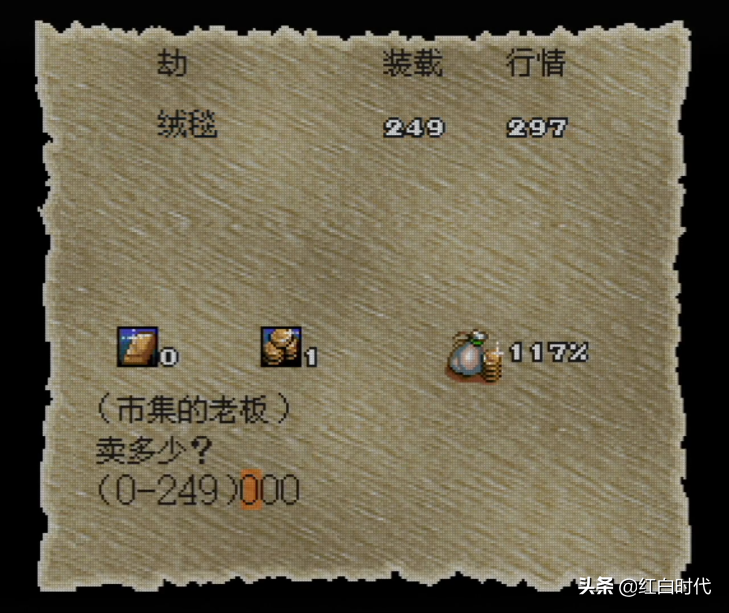 攻略中沒寫過的，大航海時代2的發(fā)家方式，你知道幾個？
