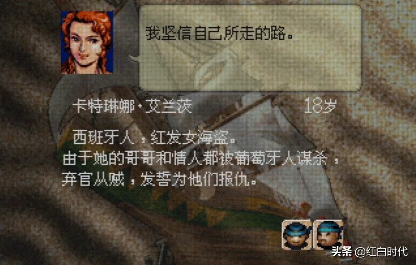 攻略中沒寫過的，大航海時代2的發(fā)家方式，你知道幾個？