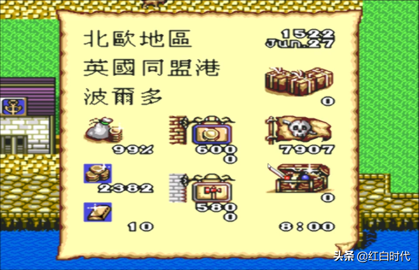 攻略中沒寫過的，大航海時代2的發(fā)家方式，你知道幾個？