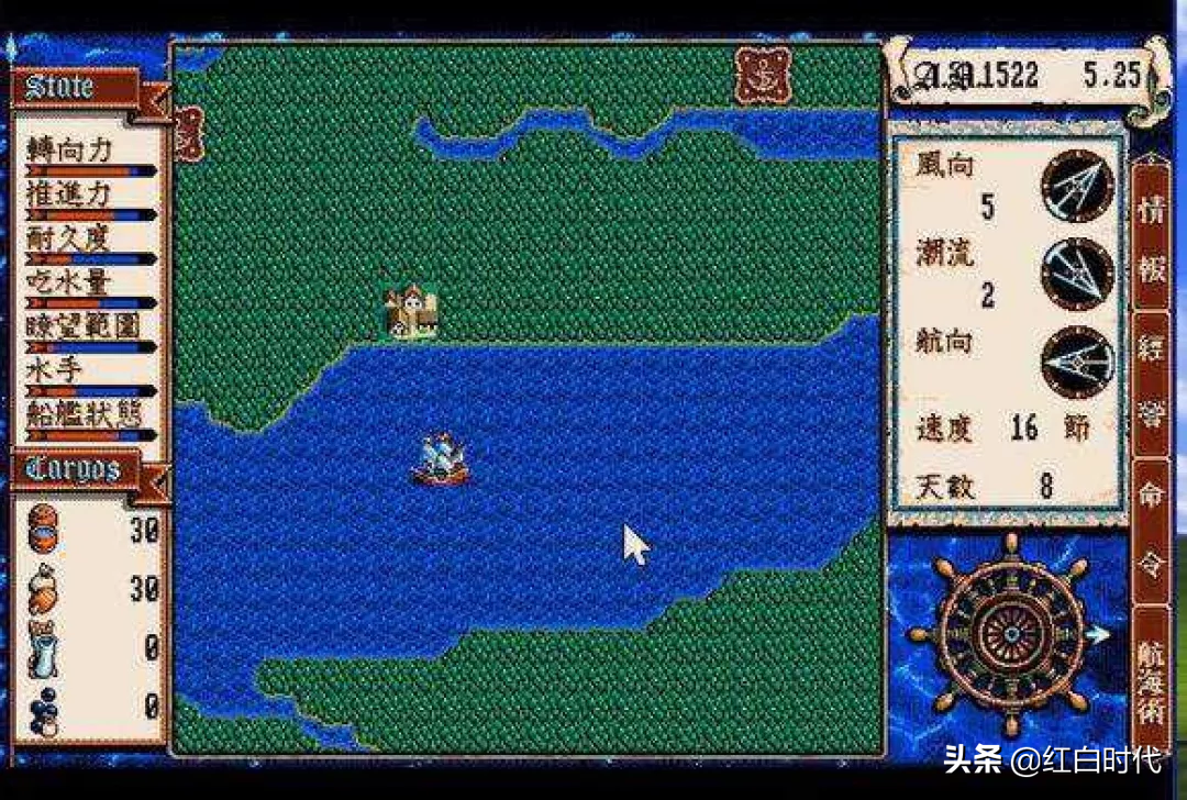 攻略中沒寫過的，大航海時代2的發(fā)家方式，你知道幾個？