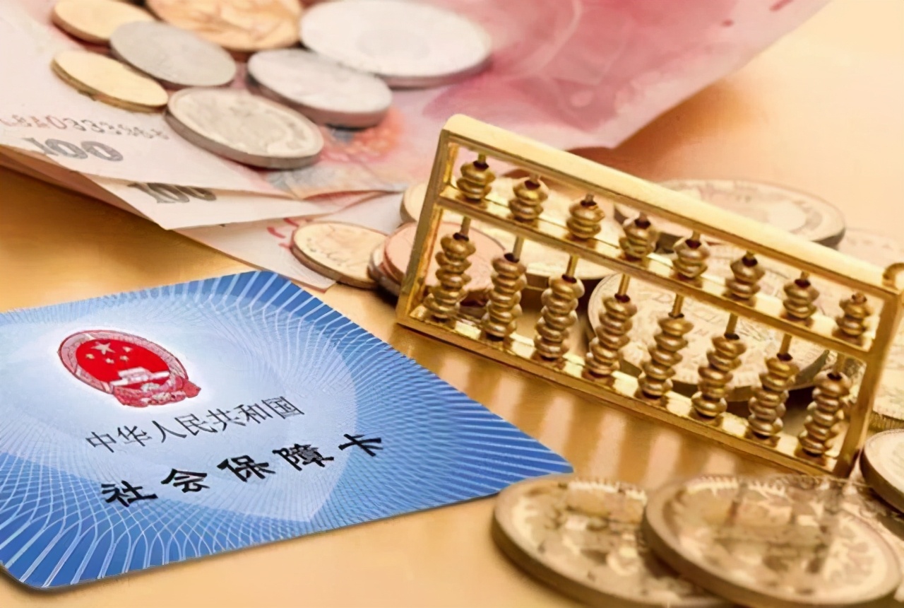 失業(yè)金的3大“申領(lǐng)誤區(qū)”，你“中招”幾個？