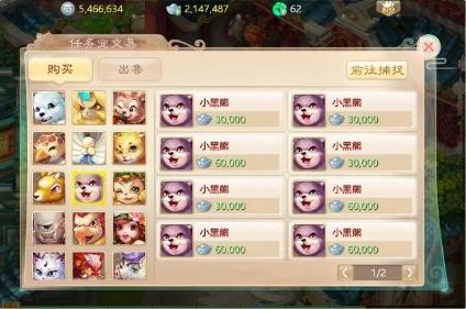 《大話西游》手游：新手玩家最喜歡的3種賺錢方法，學會直接脫貧