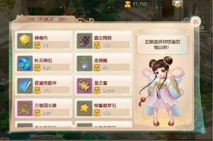 《大話西游》手游：新手玩家最喜歡的3種賺錢方法，學會直接脫貧