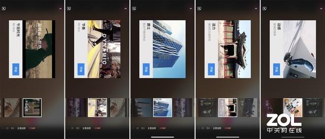體驗699元大疆Osmo Mobile 3手機云臺 真香