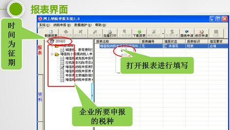 怎么在網(wǎng)上進(jìn)行納稅申報(bào)？有哪些流程和步驟？