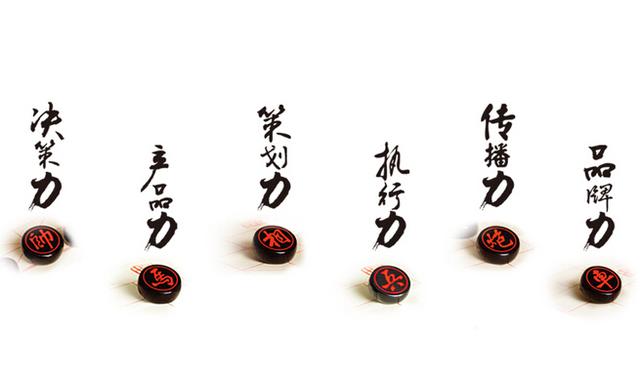 策劃技巧:如何組織好一場高逼格的大型活動(dòng)