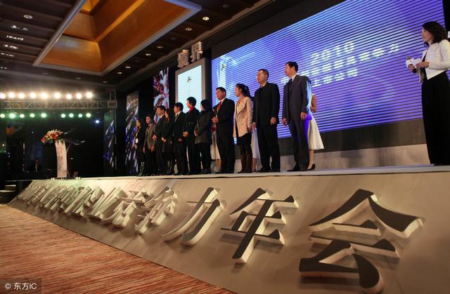 公司年會策劃方案