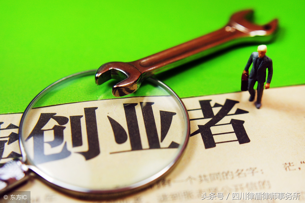 2018大學(xué)生創(chuàng)業(yè)貸款政策是怎樣規(guī)定的？貸款條件、流程是怎樣的？