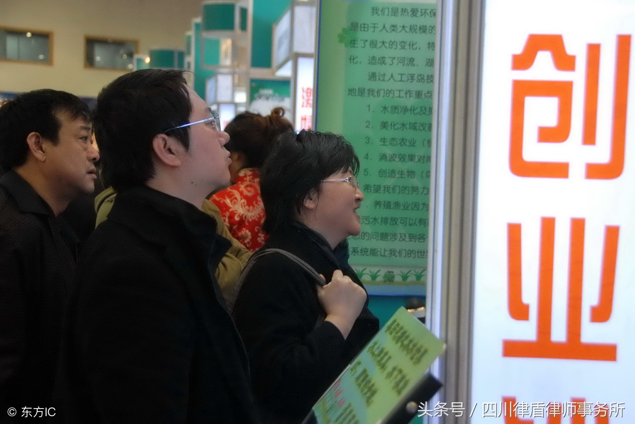 2018大學(xué)生創(chuàng)業(yè)貸款政策是怎樣規(guī)定的？貸款條件、流程是怎樣的？