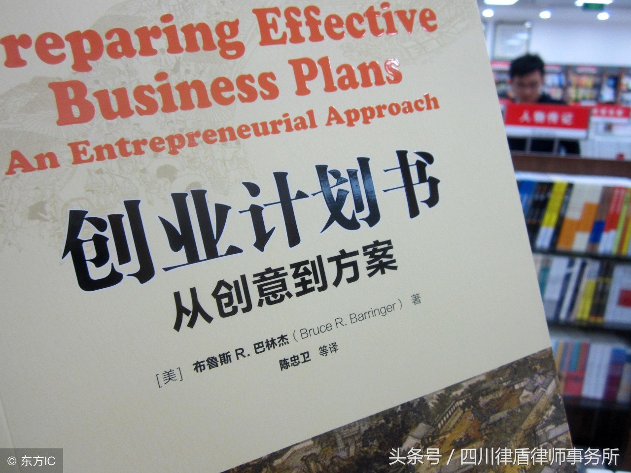2018大學(xué)生創(chuàng)業(yè)貸款政策是怎樣規(guī)定的？貸款條件、流程是怎樣的？