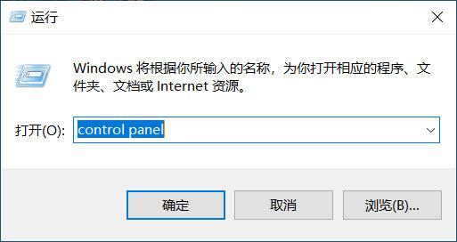 在Windows 10中打開控制面板的11種方法，你知道幾種