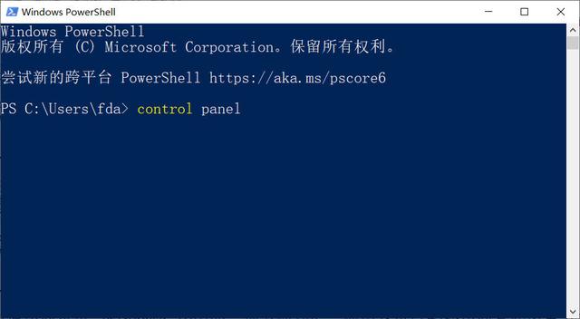 在Windows 10中打開控制面板的11種方法，你知道幾種