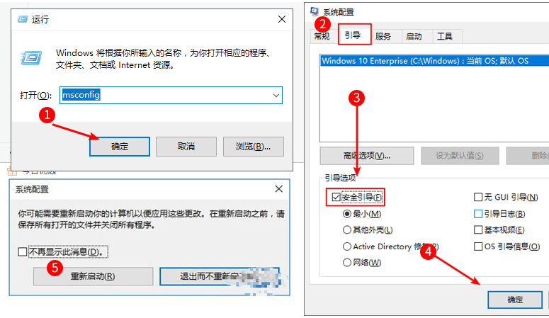 電腦安全模式進(jìn)不去？