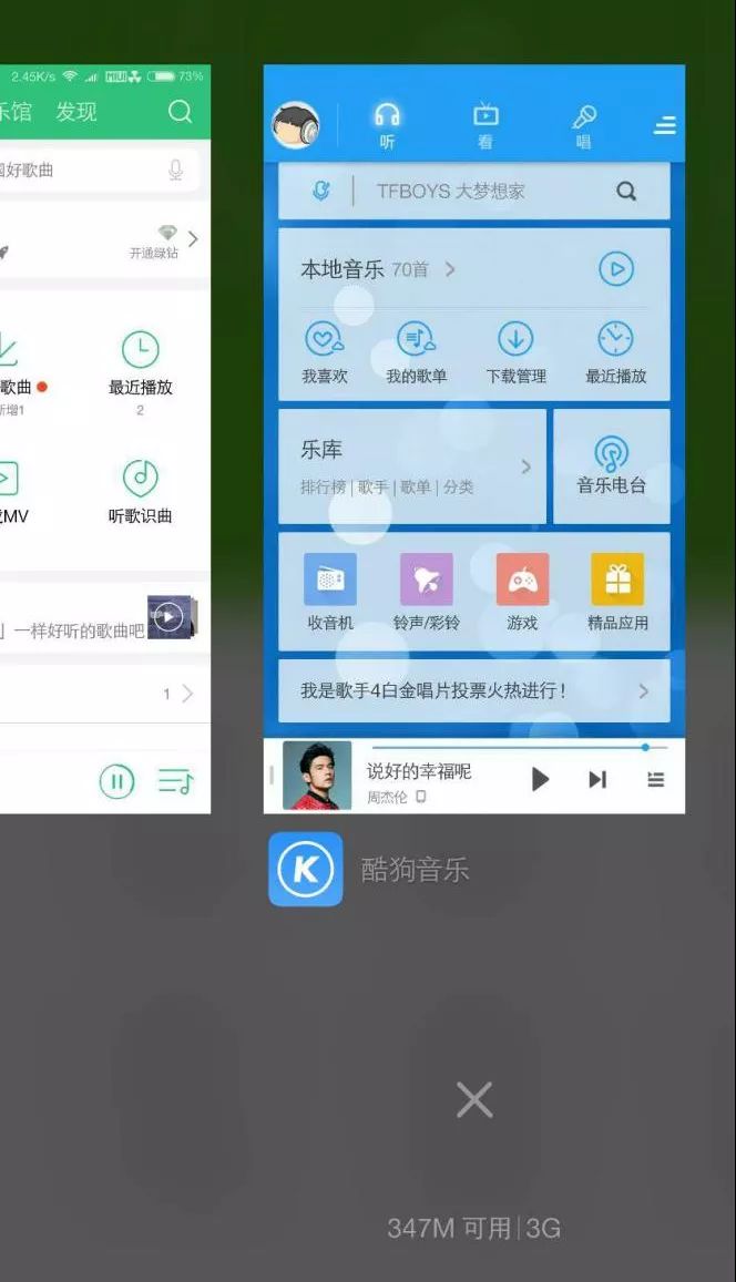微信7.0.10老是閃退？卸載重裝前先看這篇