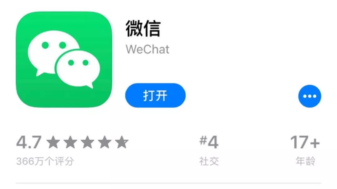 微信7.0.10老是閃退？卸載重裝前先看這篇