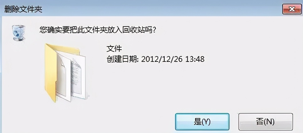 誤格式化磁盤后，我找到了“后悔藥”