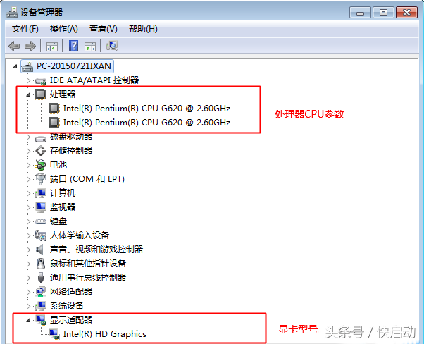 win7 64位系統(tǒng)什么樣的電腦可以安裝？看完保證不吃虧！