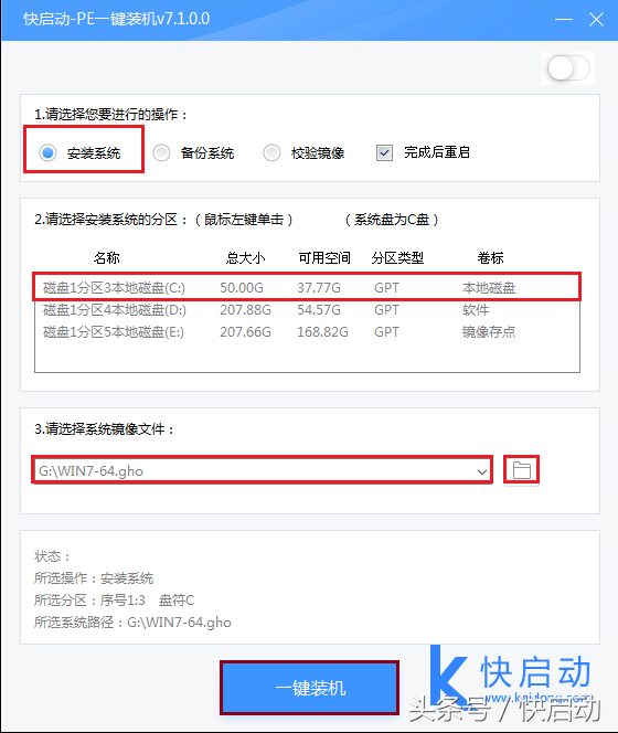 win7 64位系統(tǒng)什么樣的電腦可以安裝？看完保證不吃虧！