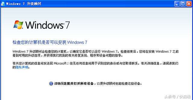 win7 64位系統(tǒng)什么樣的電腦可以安裝？看完保證不吃虧！