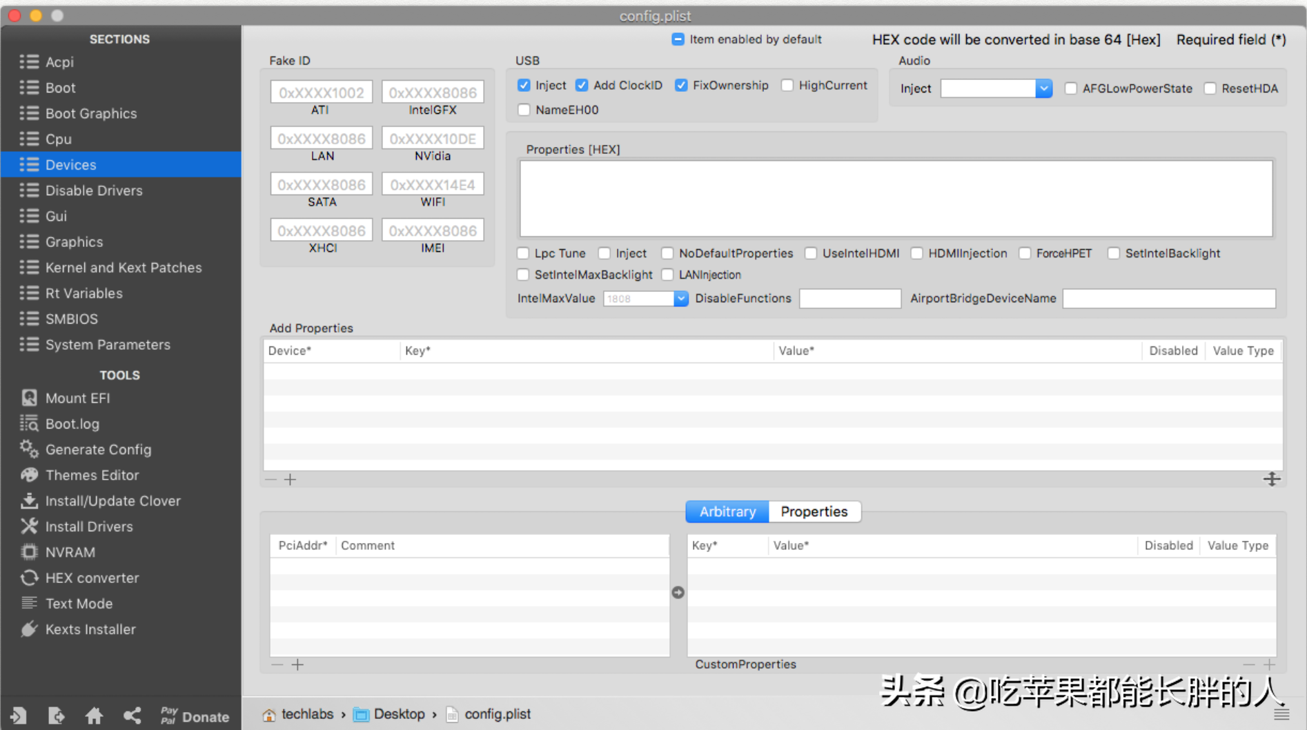 config.plist是什么，沒有它任何機(jī)器都無法啟動(dòng)進(jìn)入macOS