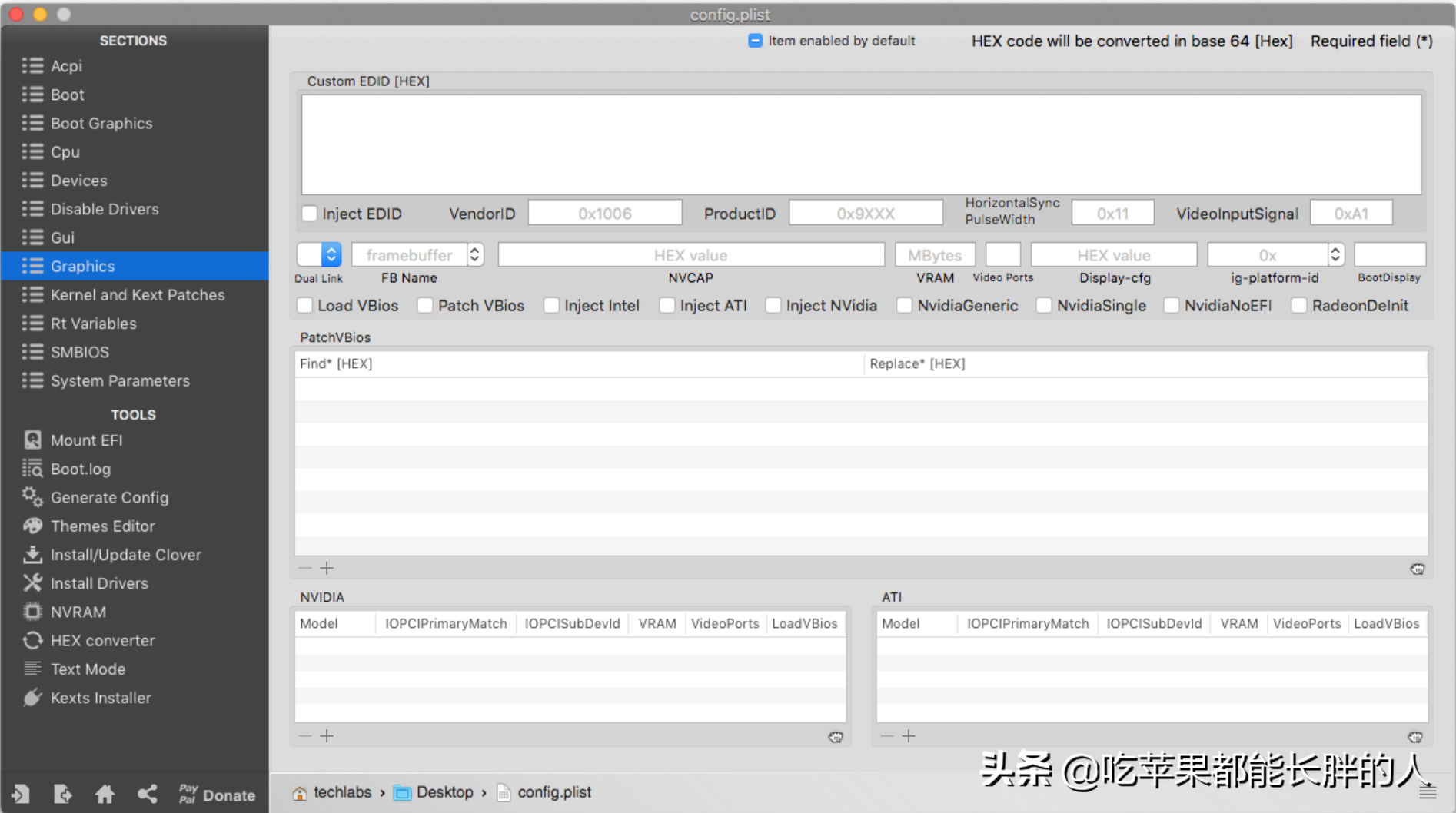 config.plist是什么，沒有它任何機(jī)器都無法啟動(dòng)進(jìn)入macOS