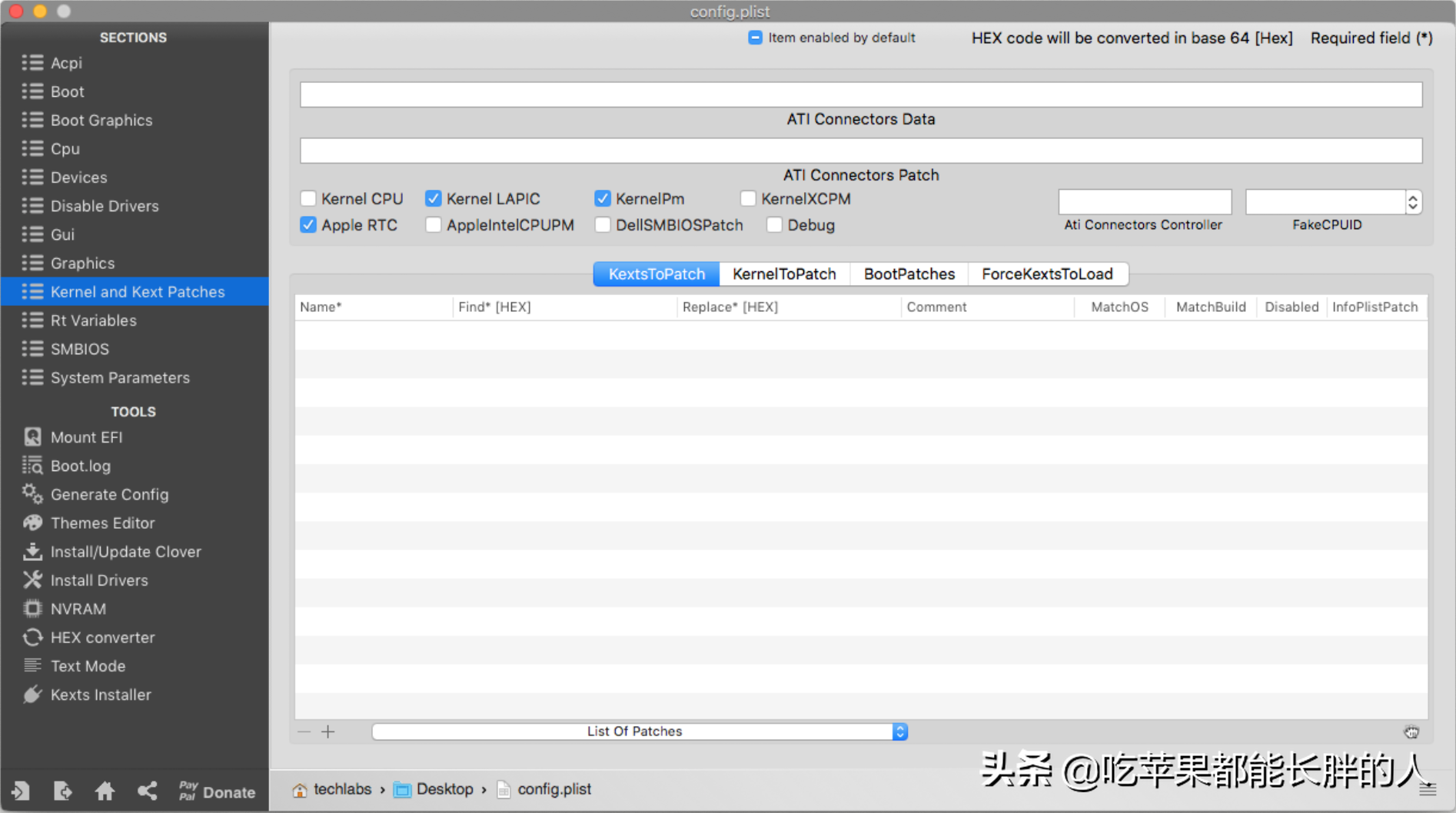 config.plist是什么，沒有它任何機(jī)器都無法啟動(dòng)進(jìn)入macOS