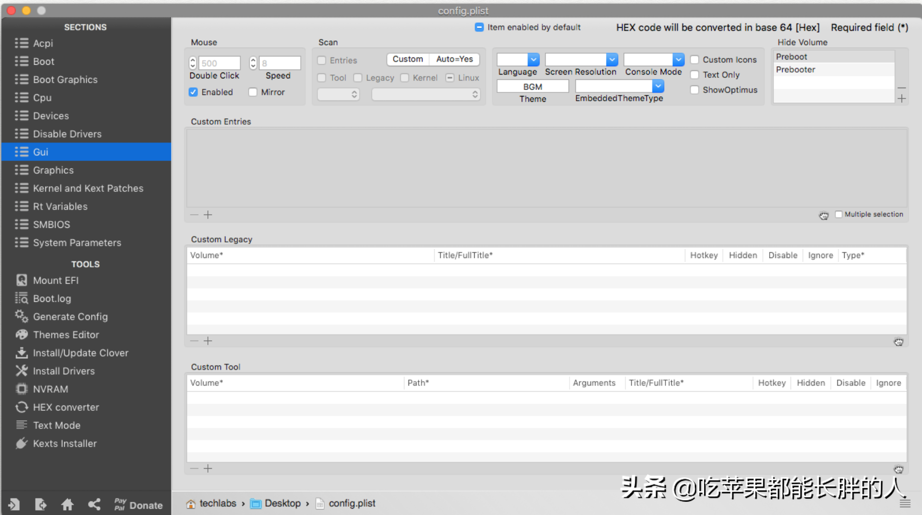 config.plist是什么，沒有它任何機(jī)器都無法啟動(dòng)進(jìn)入macOS