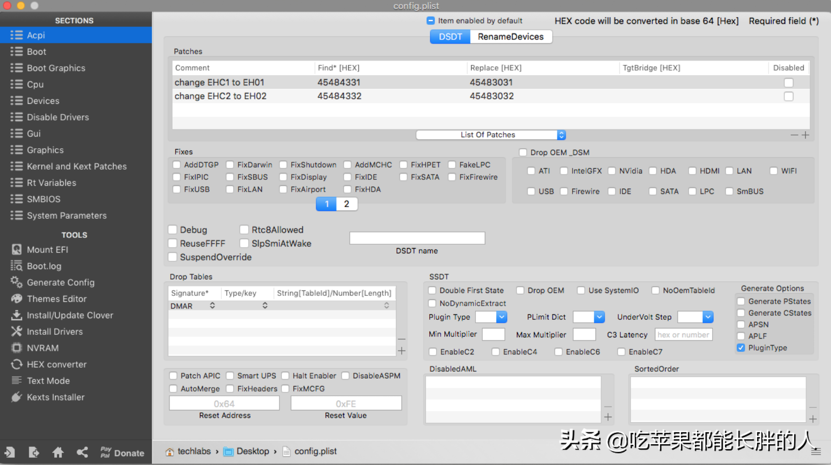 config.plist是什么，沒有它任何機(jī)器都無法啟動(dòng)進(jìn)入macOS