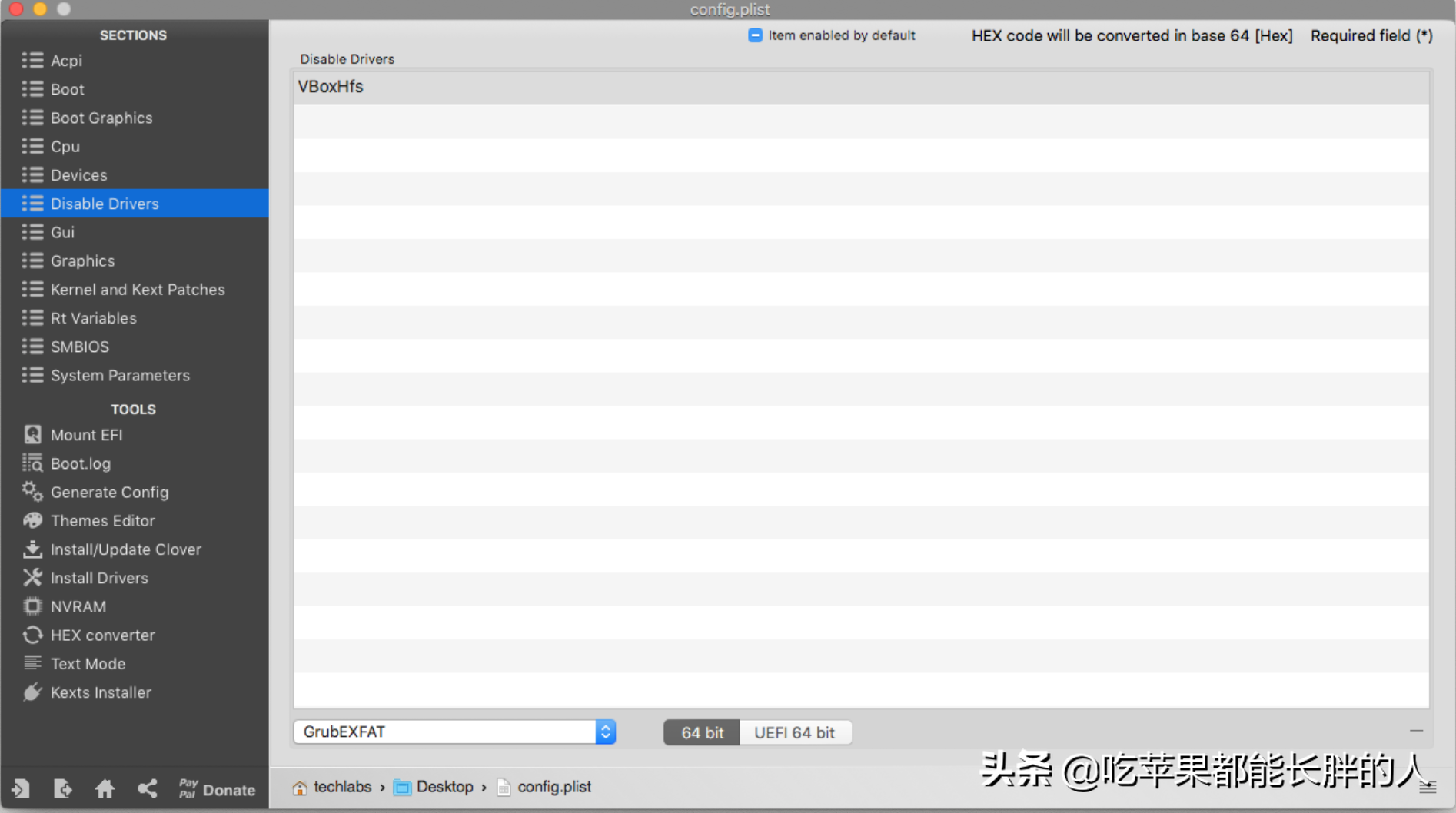 config.plist是什么，沒有它任何機(jī)器都無法啟動(dòng)進(jìn)入macOS