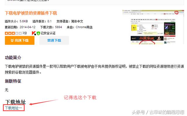 電腦小常識(shí)系列:如何下載VeryCD電驢大全的資源
