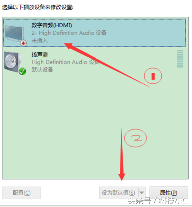 實操：連接HDMI后沒有聲音，3步快速解決