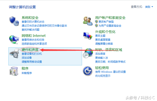 實操：連接HDMI后沒有聲音，3步快速解決