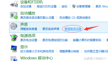 實操：連接HDMI后沒有聲音，3步快速解決