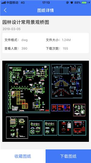 讓你相見恨晚的5款免費CAD神器，個個精品，錯過就是浪費錢