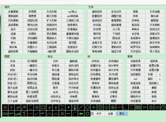讓你相見恨晚的5款免費CAD神器，個個精品，錯過就是浪費錢