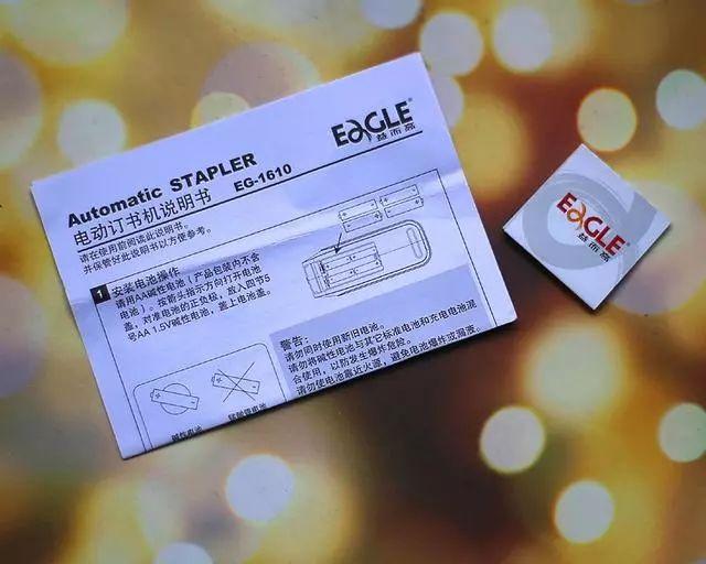 輕松美觀毫不費(fèi)力的電動(dòng)訂書(shū)機(jī)，您不可缺的辦公利器