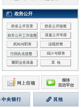 實(shí)操央行注銷上海暢購(gòu)支付牌照啦 你的第三方支付公司還合法嗎？（附查詢辦法）