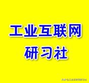 實現(xiàn)數(shù)字化轉(zhuǎn)型的詳細路線圖