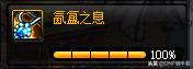 DNF近期活動(dòng)之史詩(shī)碎片兌換那些史詩(shī)碎片比較好